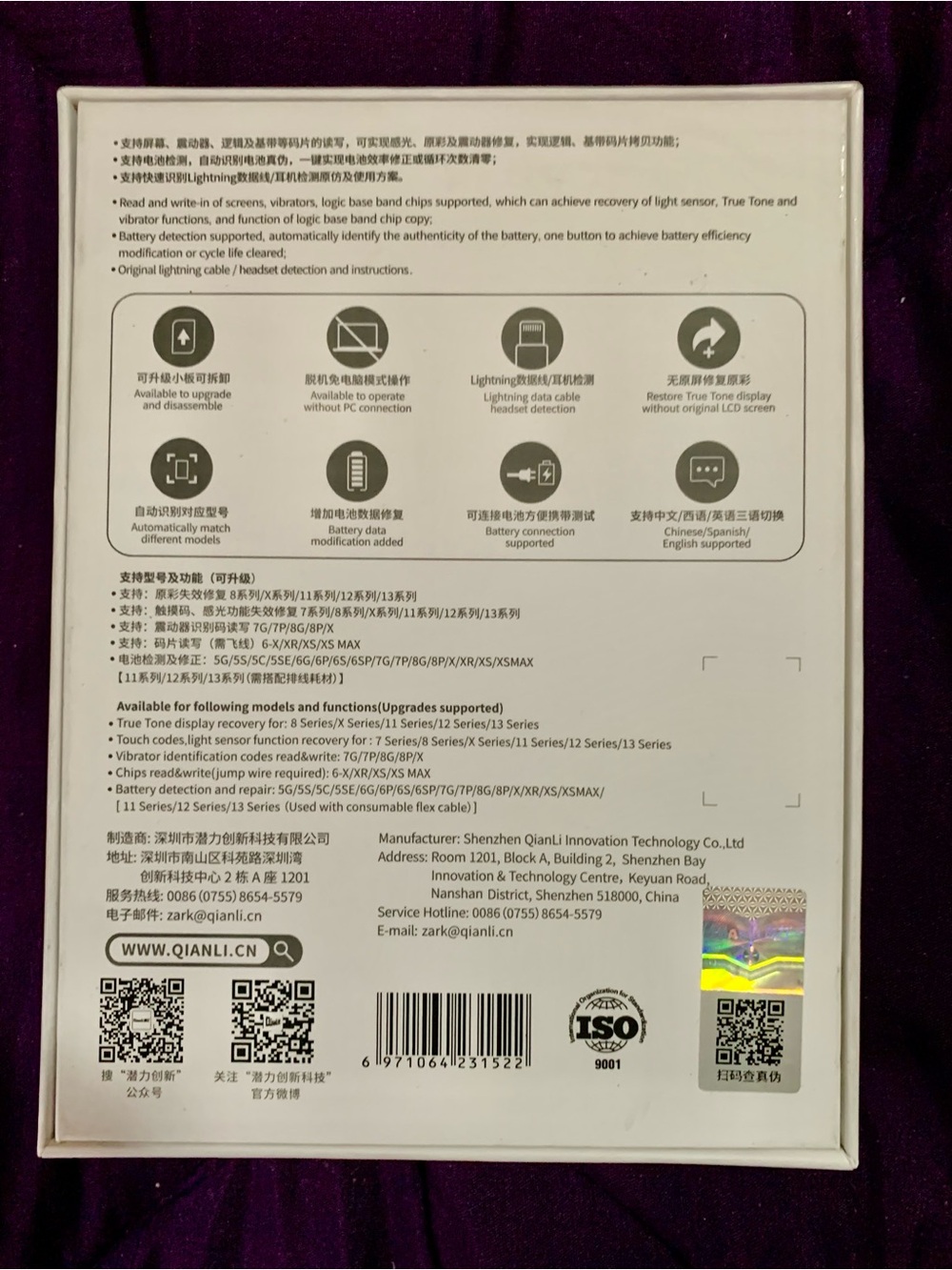 iCopy Plus - for iPhone 6-16 - Picture 2 of 3